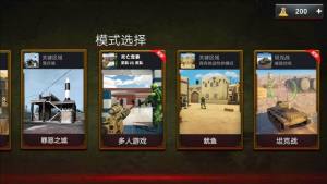 3D射击之坦克战争免费版下载图片1