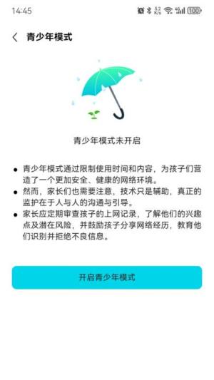 环球影视大全解说软件安卓下载图片1
