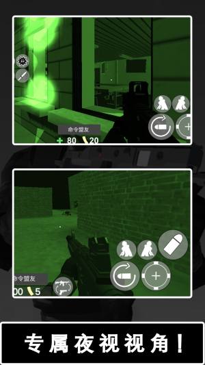 飞虎队战争模拟器手机版下载图片1