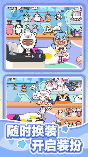 田园生活故事游戏下载图片1