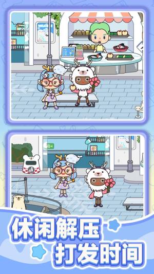 田园生活故事游戏下载图片2