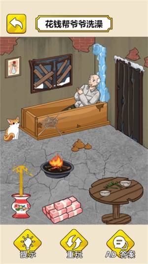 我是爆梗王吖游戏图1