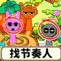 找茬挑战王游戏