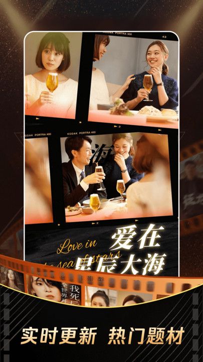 妙看免费短剧图2