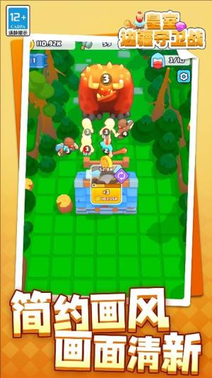 皇室边疆守卫战安卓版下载图片1