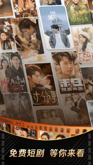 妙看免费短剧下载安卓版图片1