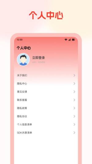 喜果免费短剧软件最新下载图片1