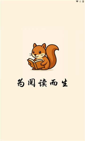 桐桐阅读图1