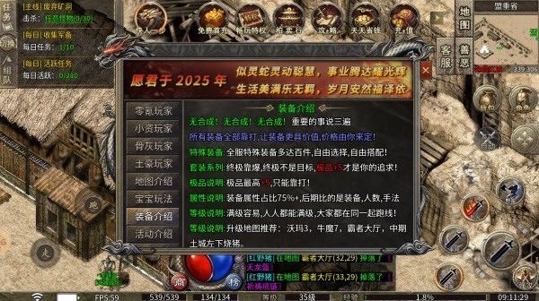 红豆复古手游图2