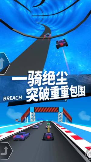 狂飙过山车最新版下载图片2