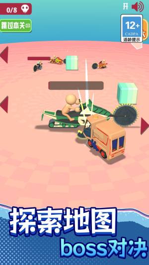 飞车模拟器游戏下载图片1