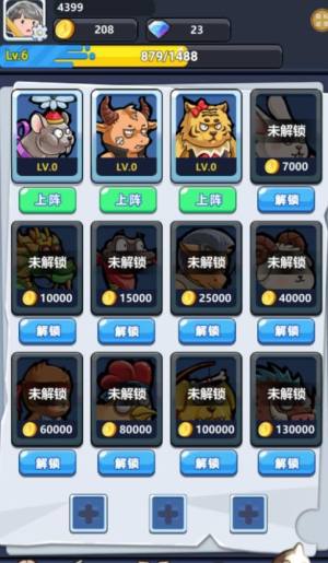 还有谁突突突手机版下载图片1