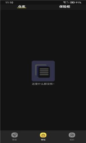 海扁鸭商城app下载最新版图片1