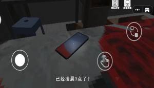 逃离木棍人游戏图1