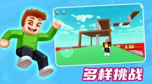 多人冒险派对安卓版下载图片1