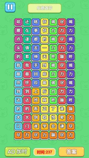音乐盒子节奏版游戏图1