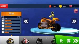 极速热血竞速最新版下载图片1