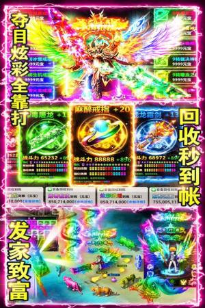 墨府传奇3官方版下载图片1