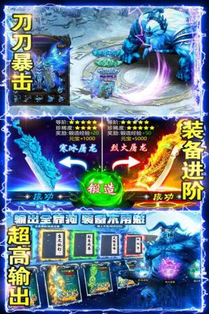 墨府传奇3官方版下载图片2