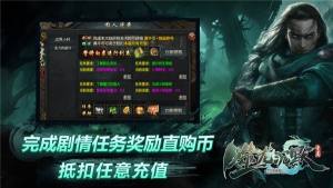 噬龙专属沉默手游下载图片1