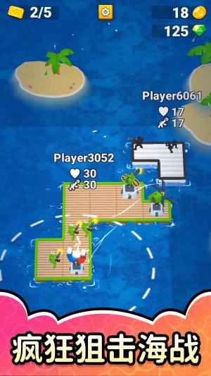 狩猎狙击3手机版下载图片1