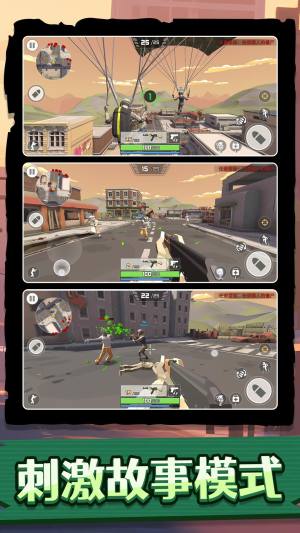 神奇特种兵免广告版下载图片1