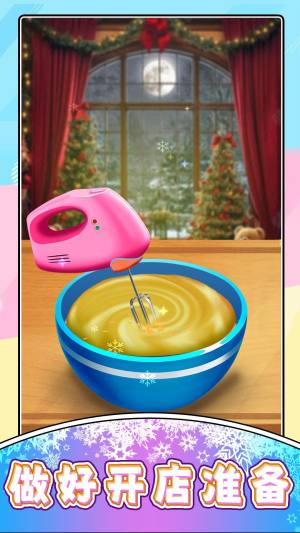 模拟天选打工人下载免费版图片1