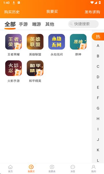 蛤蟆易游图3