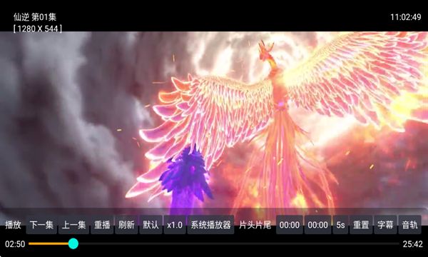 动漫鸭图2