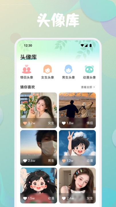 第四次元壁纸图1