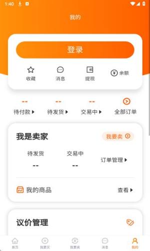 蛤蟆易游app安卓版下载图片1