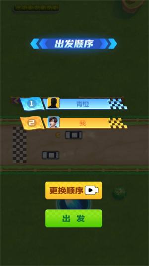 漂移疾驰赛道最新版下载图片1