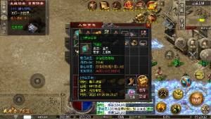 屠龙圣域之洪荒沉默手游图1