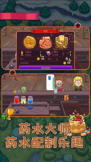 料理达人下载免费版图片1