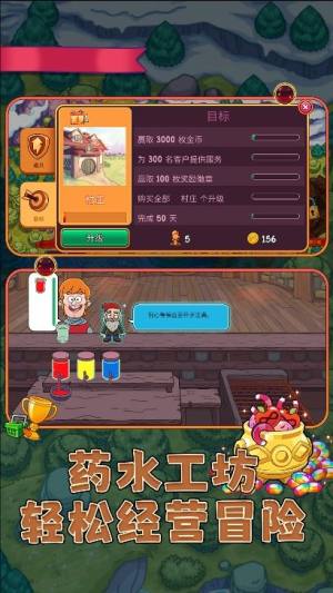 料理达人下载免费版图片2