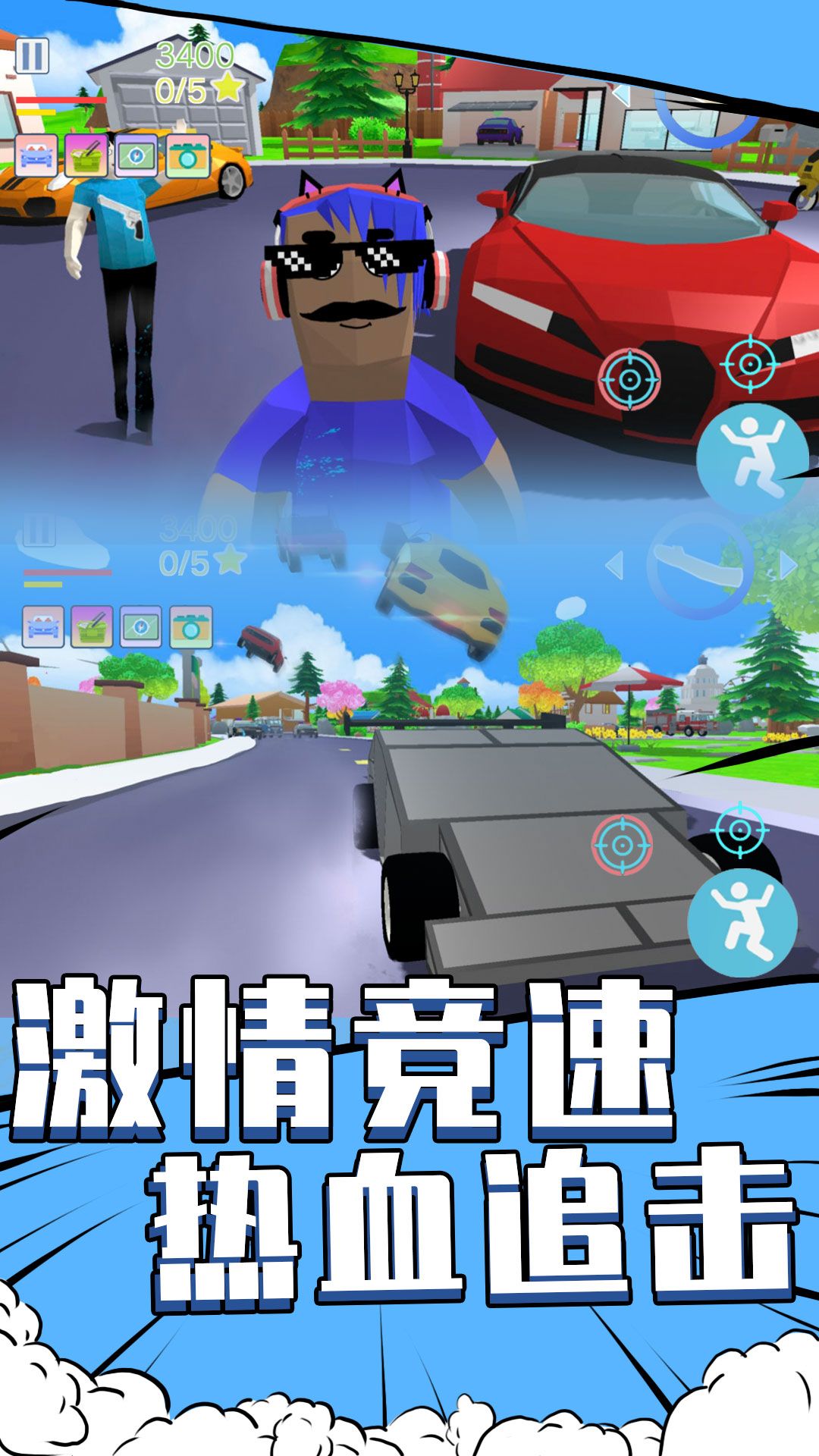 像素城市冒险最新版图3