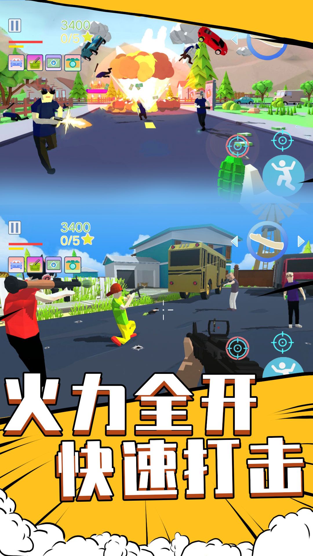 像素城市冒险最新版图1