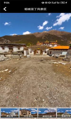 易游乐安卓版app下载图片1