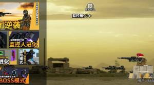 坚守我方阵地最新版下载图片1