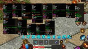 润和洪荒起源手游下载图片2