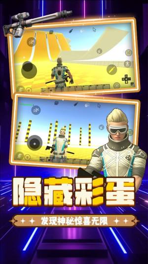 重生之都市冒险安卓版下载图片1