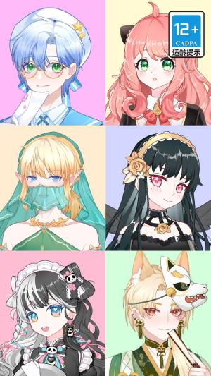 星梦少女换装下载免费版图片1