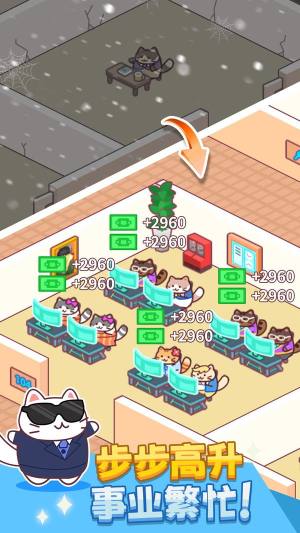 我是搬砖之王免费版下载图片1