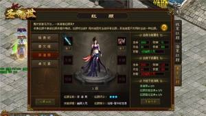 圣帝传世官方版下载图片1