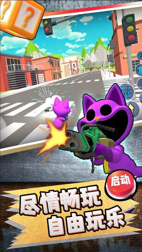 召唤万岁B最新版图2