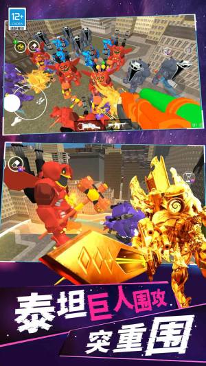 马桶校园集合最新版下载图片1