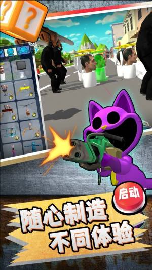 召唤万岁B游戏下载图片1