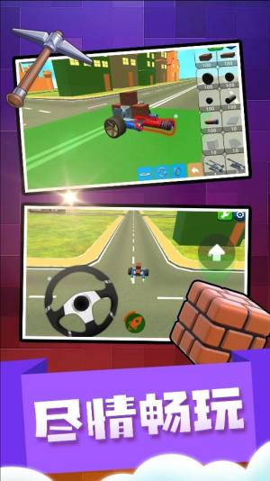 创意工坊冒险免广告版下载图片2