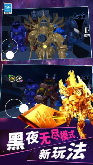 马桶校园集合最新版下载图片2