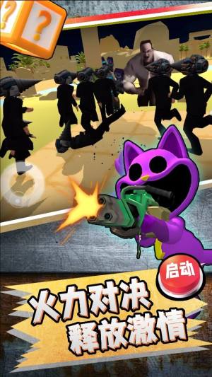 召唤万岁B游戏下载图片2